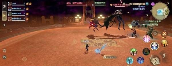 《最终幻想14：水晶世界》阿芒迪娜女士打法攻略