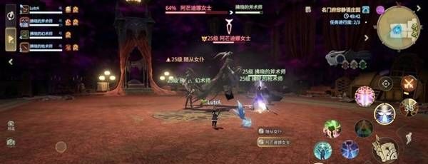 《最终幻想14：水晶世界》阿芒迪娜女士打法攻略