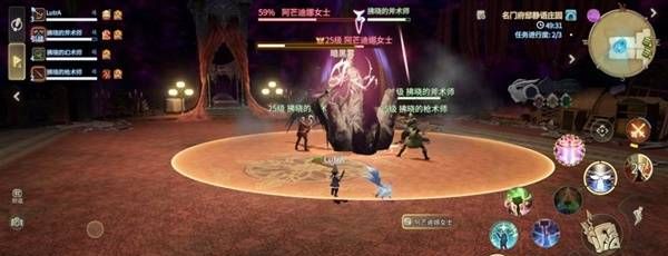 《最终幻想14：水晶世界》阿芒迪娜女士打法攻略
