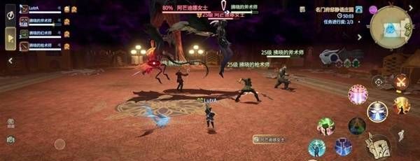 《最终幻想14：水晶世界》阿芒迪娜女士打法攻略