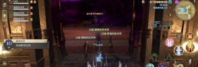 《最终幻想14：水晶世界》阿芒迪娜女士打法攻略