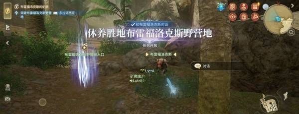 《最终幻想14：水晶世界》布雷福洛克斯野营地副本攻略