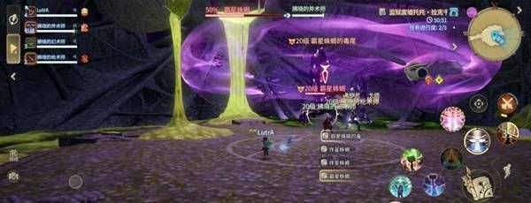 《最终幻想14：水晶世界》霸星蛛蝎打法攻略