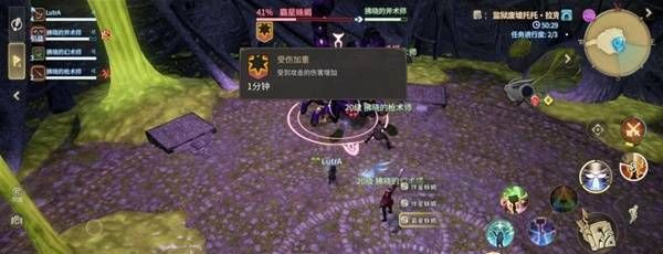 《最终幻想14：水晶世界》霸星蛛蝎打法攻略