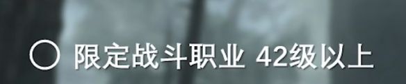 《最终幻想14：水晶世界》地灵族蛮族任务开启方法