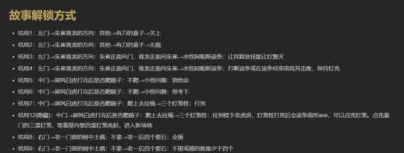 《最终幻想14：水晶世界》荡悠悠获得方法