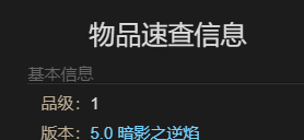 《最终幻想14：水晶世界》恩莫族人偶宠物获得方法