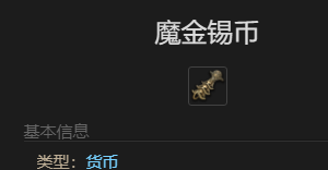 《最终幻想14：水晶世界》伽黎亚玩偶宠物获得方法