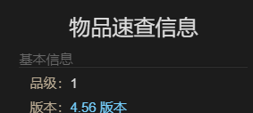 《最终幻想14：水晶世界》伽黎亚玩偶宠物获得方法