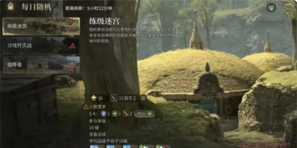 《最终幻想14：水晶世界》金币获取途径