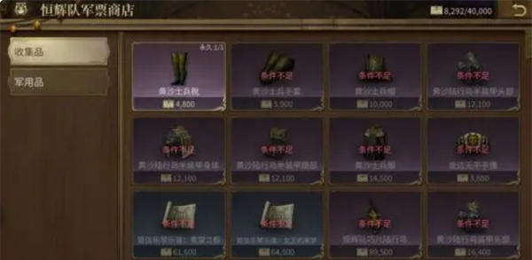 《最终幻想14：水晶世界》金币获取途径