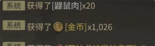 《最终幻想14：水晶世界》金币获取途径