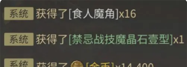 《最终幻想14：水晶世界》金币获取途径