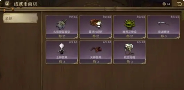 《最终幻想14：水晶世界》金币获取途径