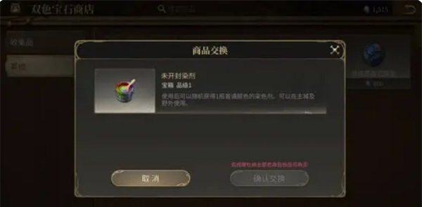 《最终幻想14：水晶世界》金币获取途径