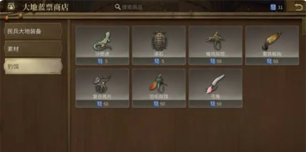 《最终幻想14：水晶世界》金币获取途径
