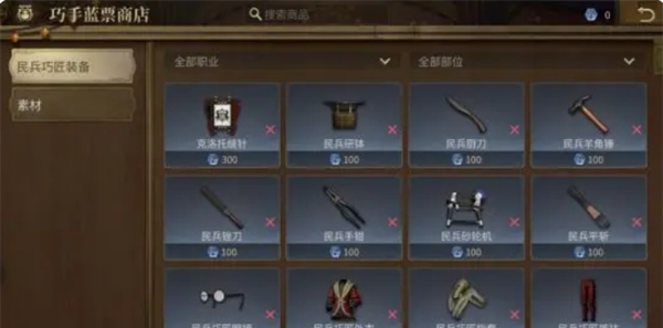 《最终幻想14：水晶世界》金币获取途径