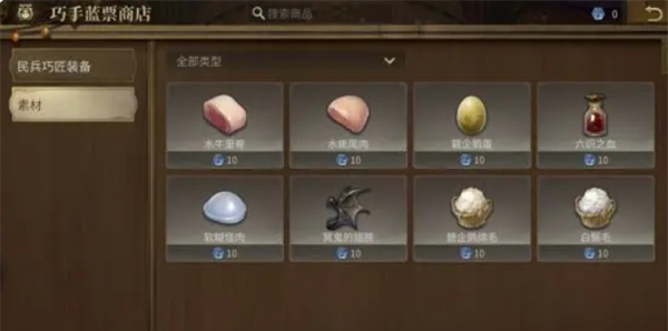 《最终幻想14：水晶世界》金币获取途径