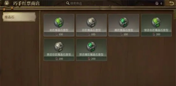 《最终幻想14：水晶世界》金币获取途径