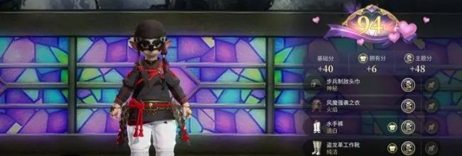 《最终幻想14：水晶世界》金碟暖暖第27期满分搭配推荐