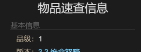 《最终幻想14：水晶世界》卡洛菲斯提莉玩偶宠物获得方法