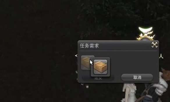 《最终幻想14：水晶世界》了解祖灵任务攻略