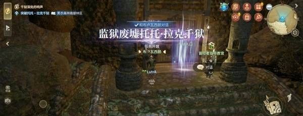 《最终幻想14：水晶世界》拉克千狱副本攻略