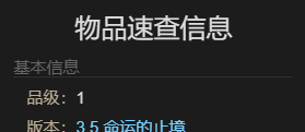 《最终幻想14：水晶世界》迷你奥尔迪宠物获得方法