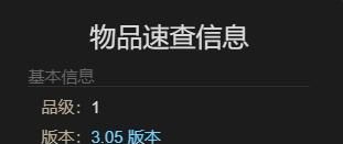 《最终幻想14：水晶世界》南瓜管家宠物获得方法