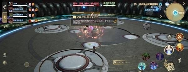 《最终幻想14：水晶世界》尼禄·托尔·斯卡艾瓦打法攻略