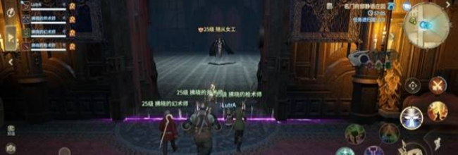 《最终幻想14：水晶世界》随从女工打法攻略