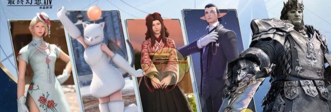 《最终幻想14：水晶世界》泰坦之岩‌获取方式