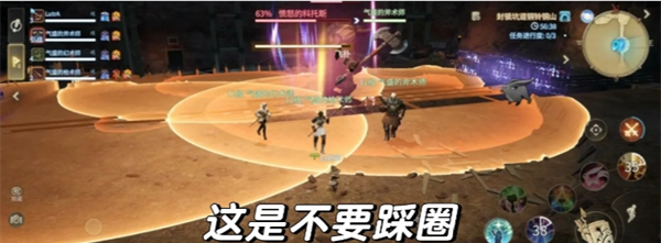 《最终幻想14：水晶世界》新手副本基础机制分享