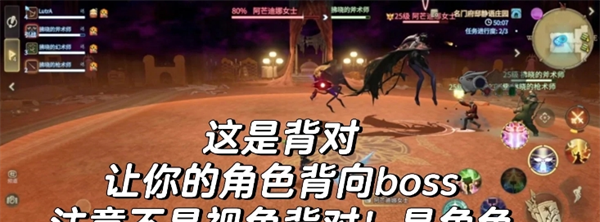 《最终幻想14：水晶世界》新手副本基础机制分享