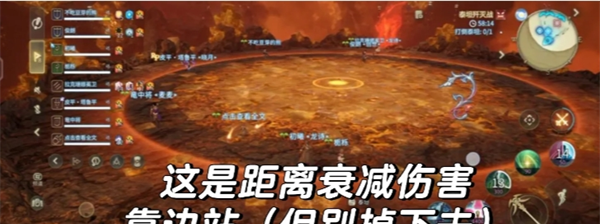 《最终幻想14：水晶世界》新手副本基础机制分享