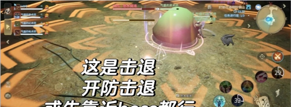 《最终幻想14：水晶世界》新手副本基础机制分享