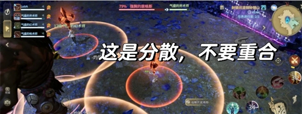 《最终幻想14：水晶世界》新手副本基础机制分享