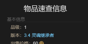《最终幻想14：水晶世界》新型迷你阿莉塞获得方法