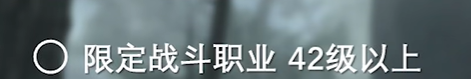 《最终幻想14：水晶世界》妖精族蛮族任务开启方法
