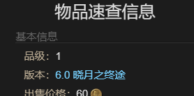 《最终幻想14：水晶世界》月面仙人刺王子宠物获得方法