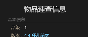 《最终幻想14：水晶世界》阳小灵宠物获得方法