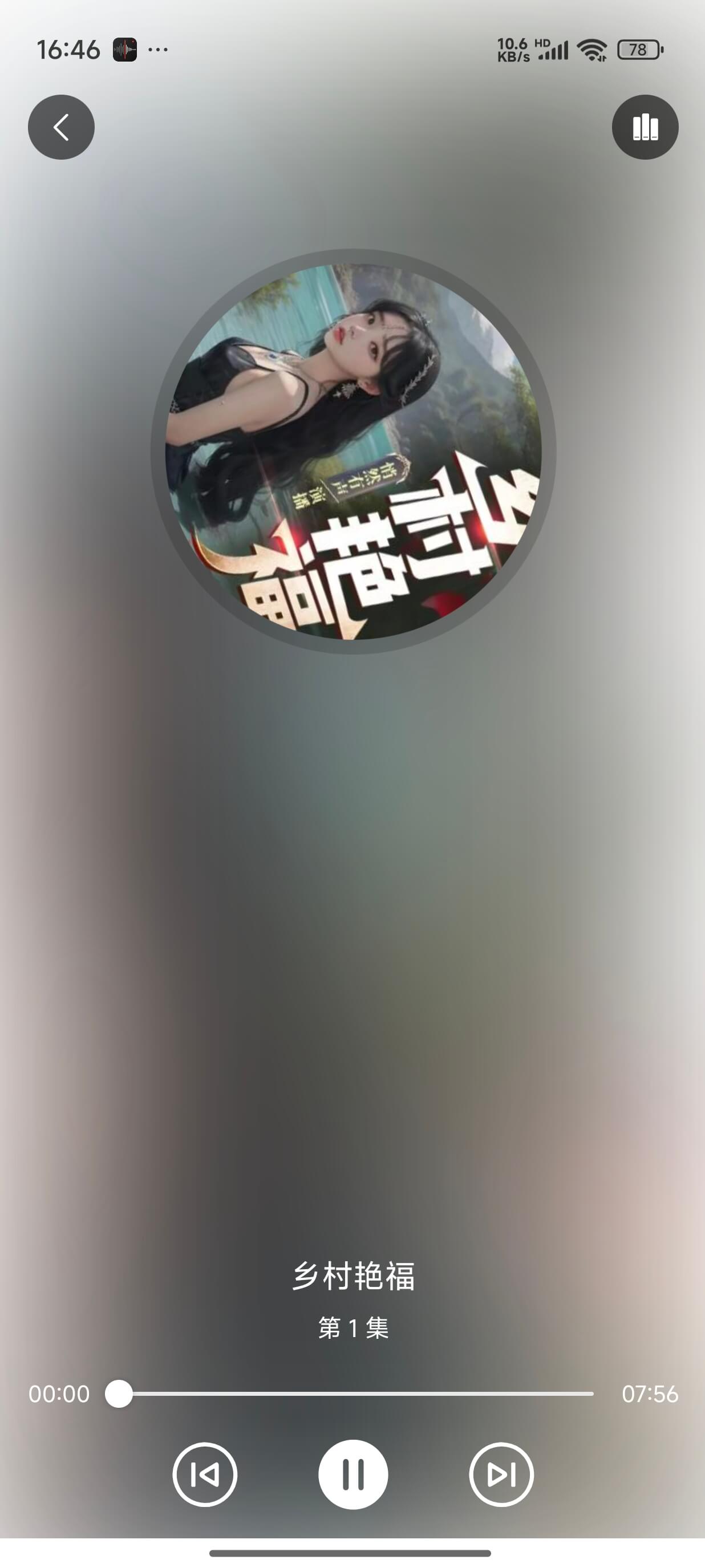 安装第6步